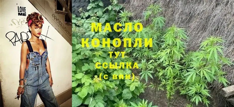 купить   Алексин  Дистиллят ТГК THC oil 